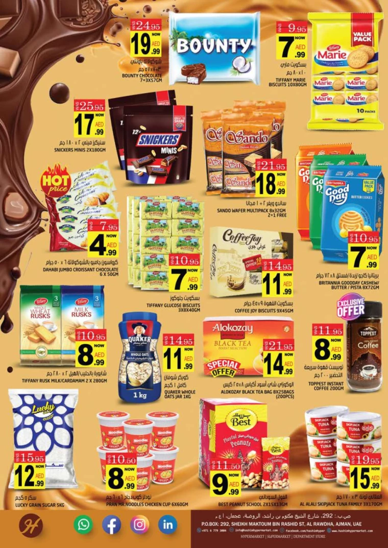 Hashim-Hyper-Market-Offers-All-Branches-November-22-2024-5