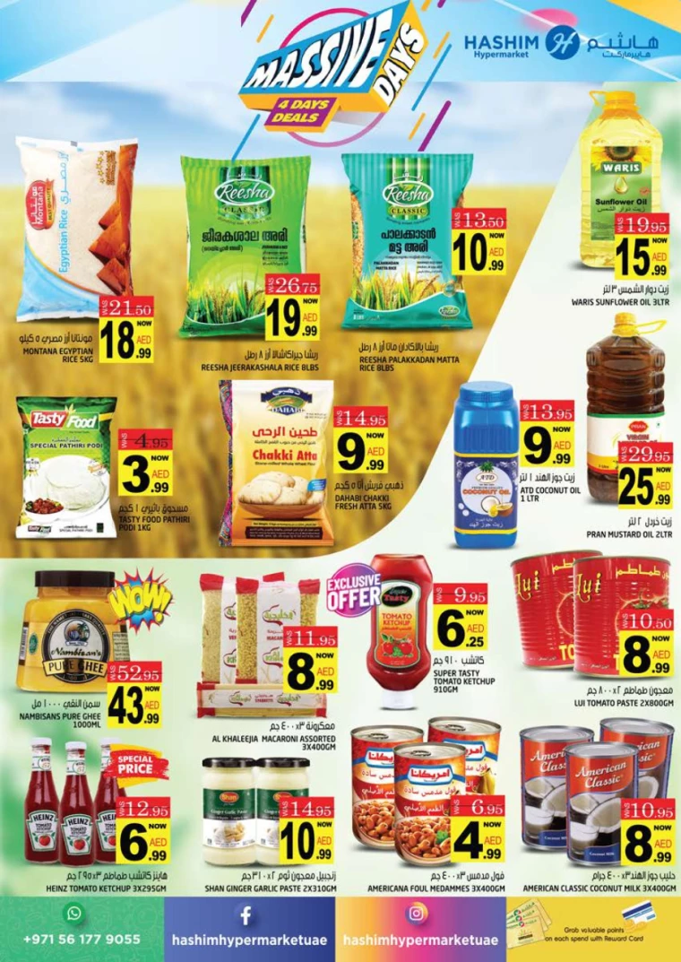 Hashim-Hyper-Market-Offers-All-Branches-November-22-2024-6