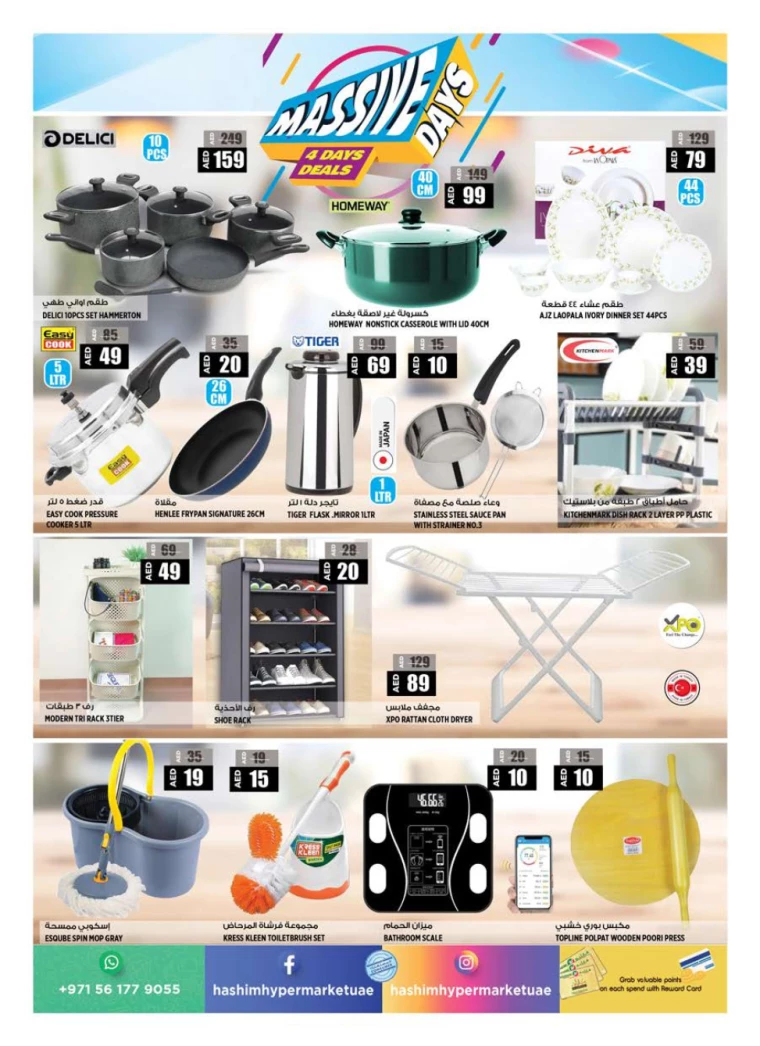 Hashim-Hyper-Market-Offers-All-Branches-November-22-2024-8