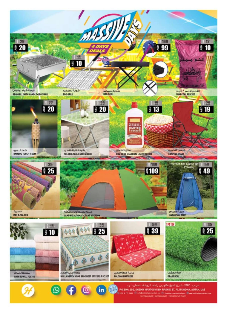 Hashim-Hyper-Market-Offers-All-Branches-November-22-2024-9