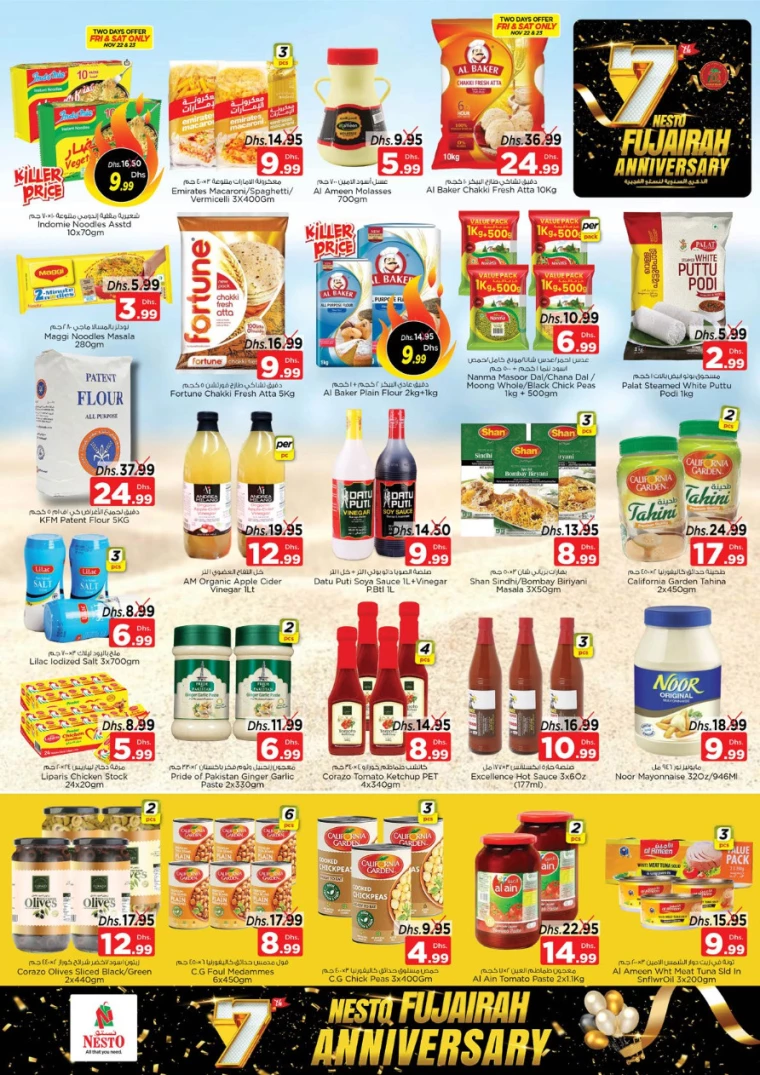 NESTO-Deals-All-Branches-November-22-2024-11