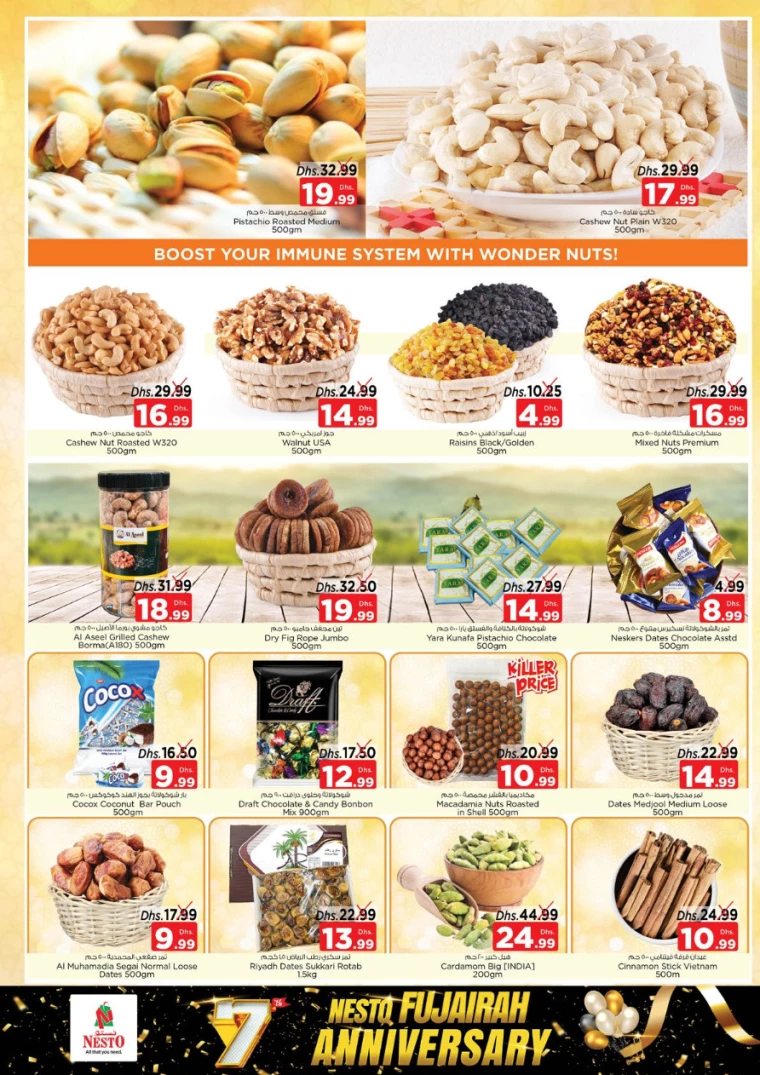 NESTO-Deals-All-Branches-November-22-2024-14