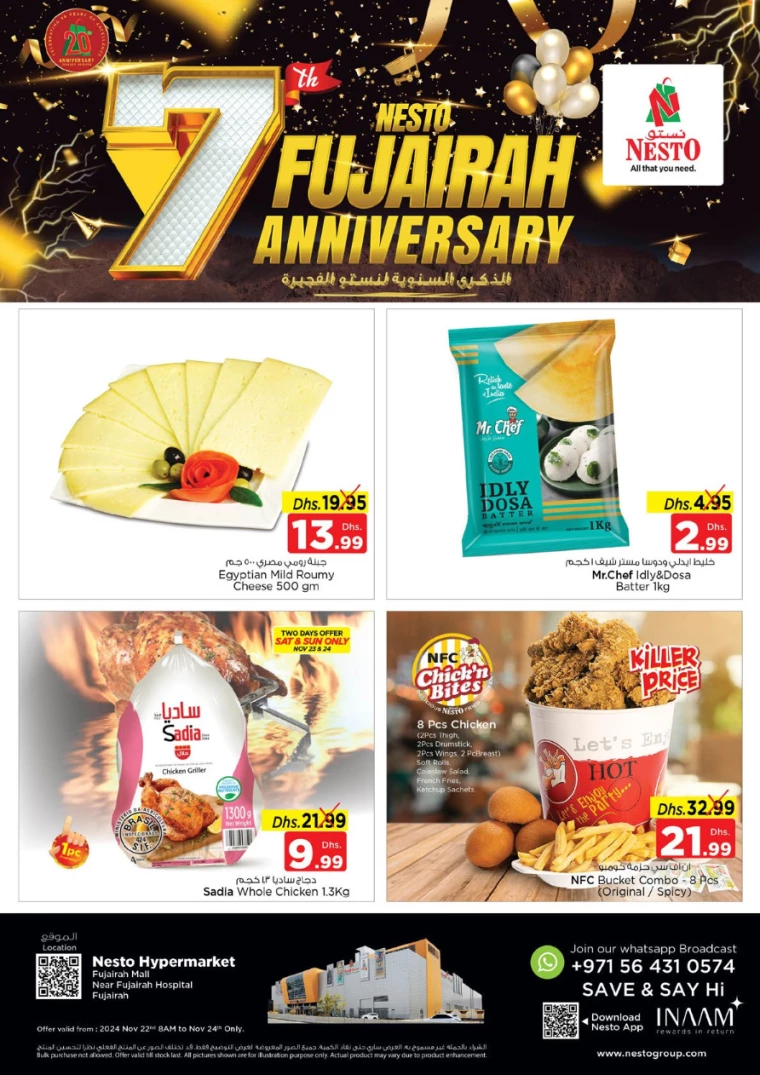 NESTO-Deals-All-Branches-November-22-2024-3