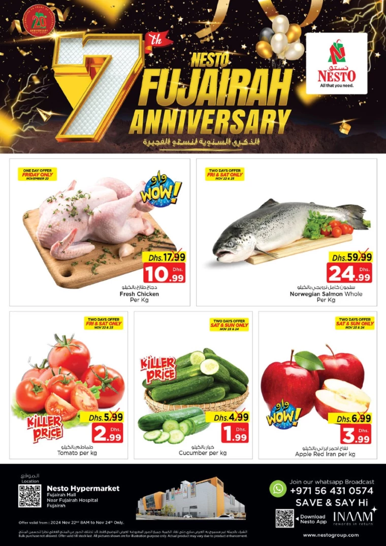 NESTO-Deals-All-Branches-November-22-2024-4