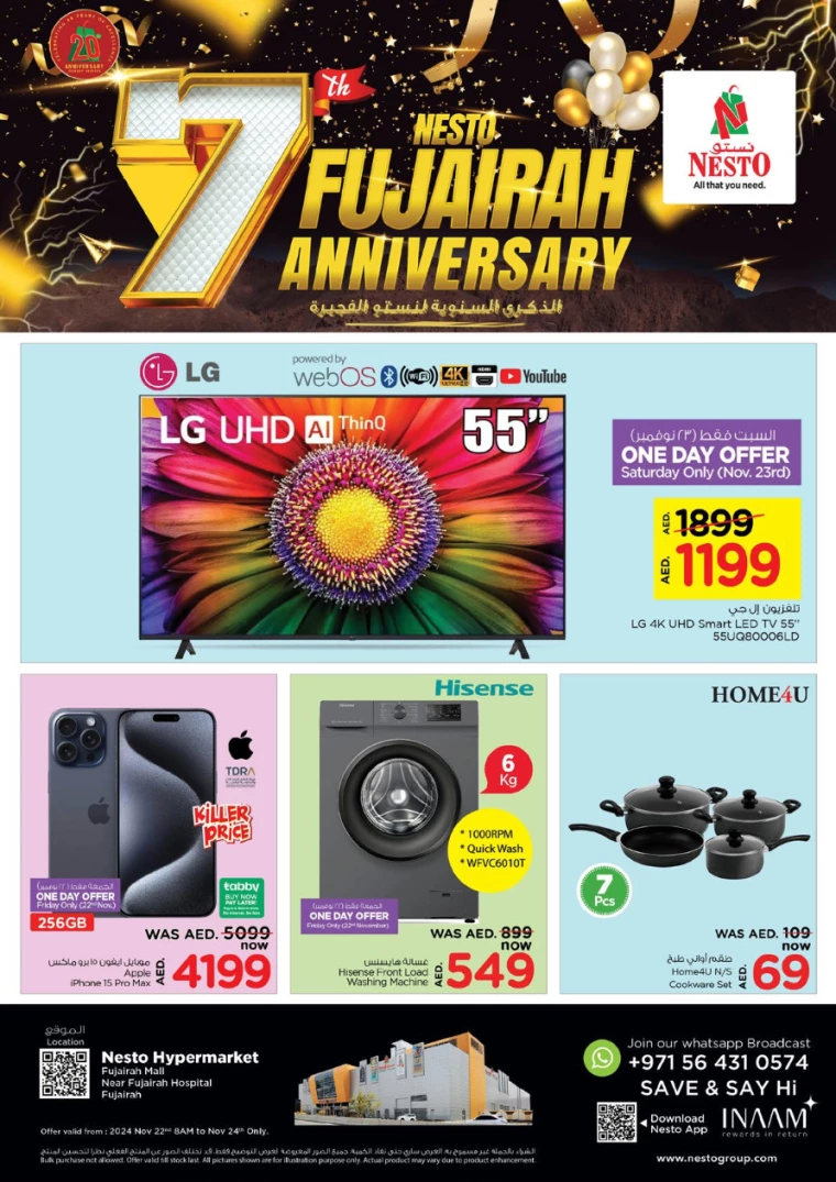 NESTO-Deals-All-Branches-November-22-2024-5