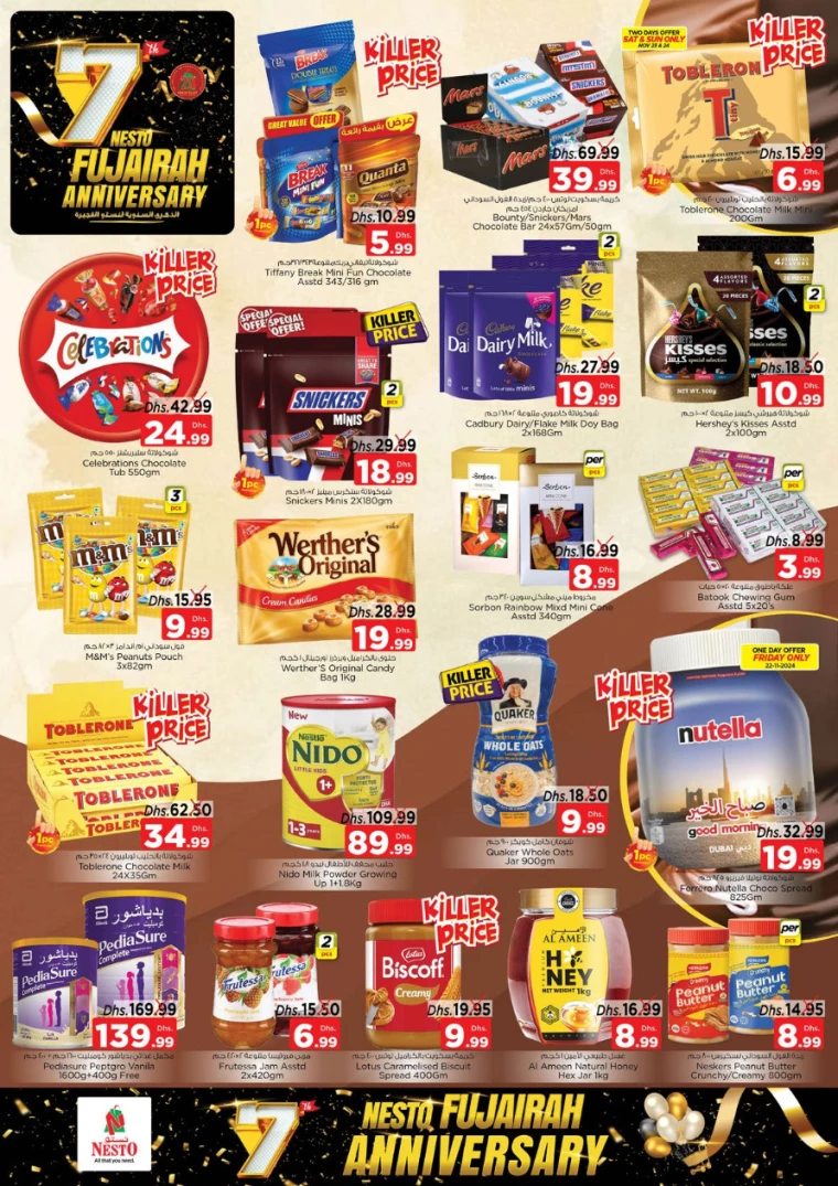 NESTO-Deals-All-Branches-November-22-2024-7