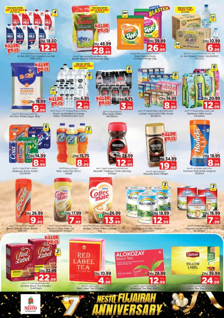 NESTO-Deals-All-Branches-November-22-2024-9