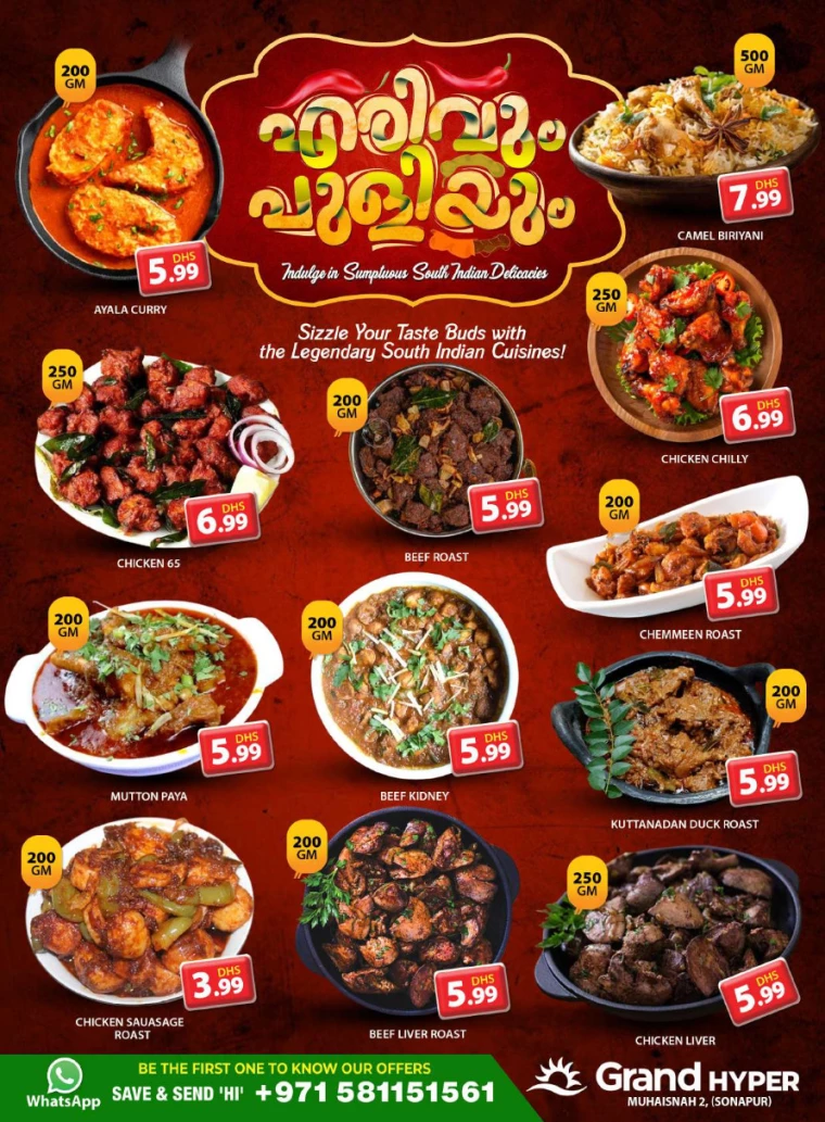 Grand-Hypermarket-Deals-Muhaisnah-November-21-2024-2