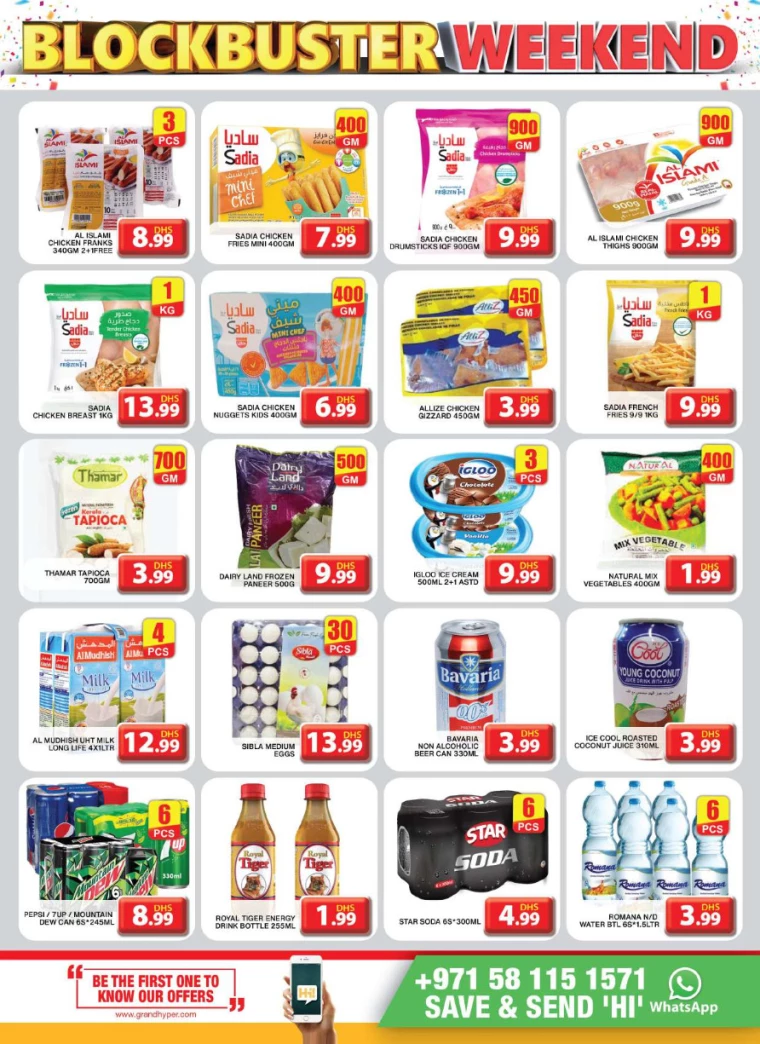 Grand-Hypermarket-Deals-Al-Khail-Mall-November-21-2024-5