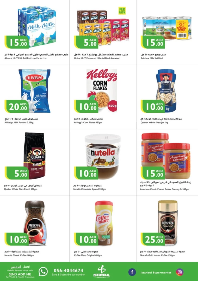 Istanbul-Deals-All-Branches-November-21-2024-1