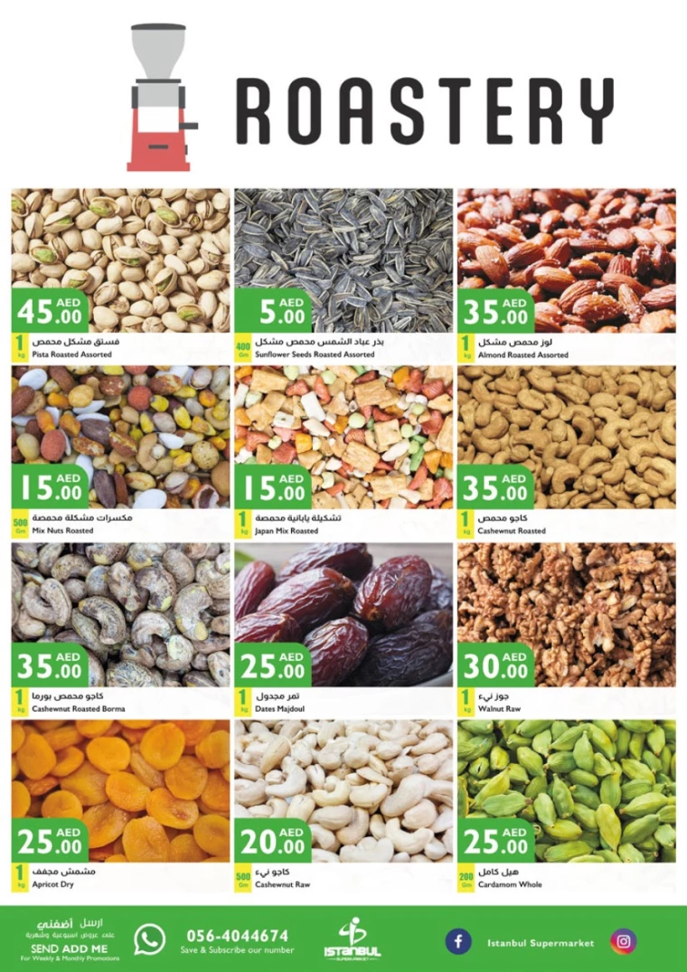 Istanbul-Deals-All-Branches-November-21-2024-11