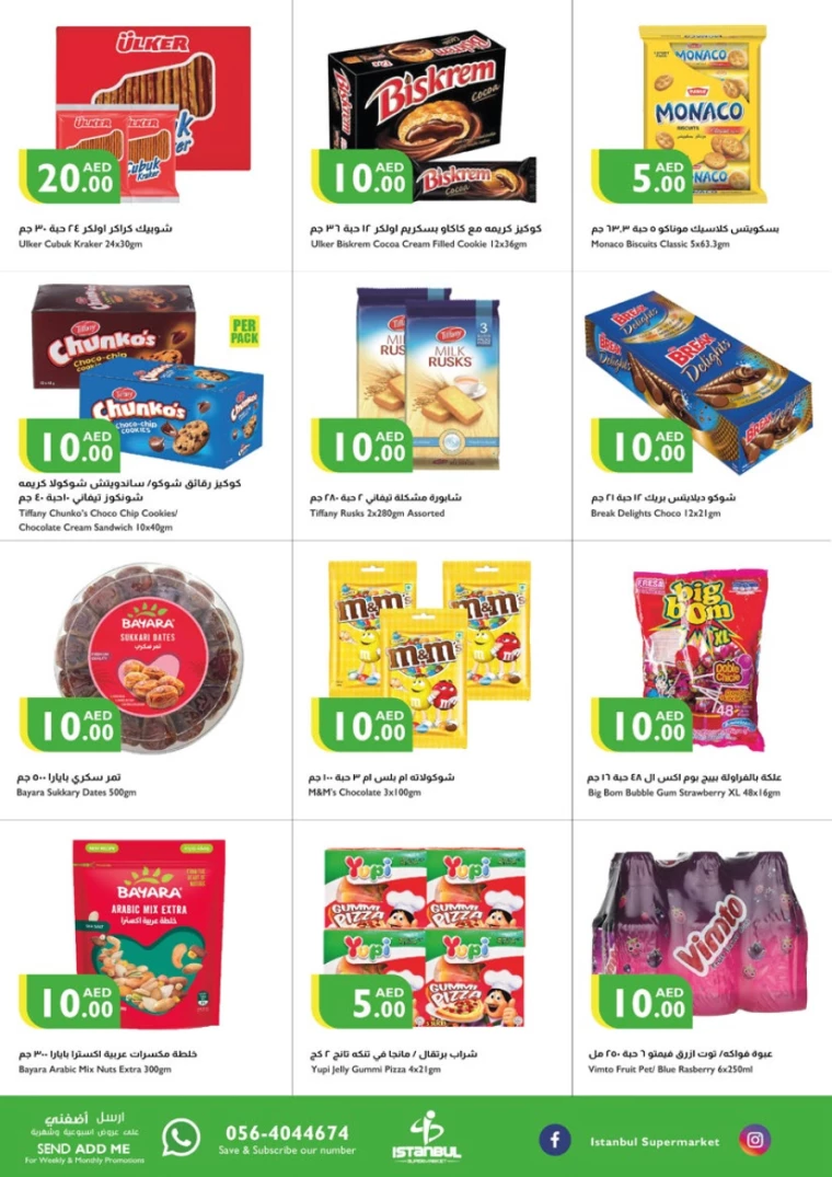 Istanbul-Deals-All-Branches-November-21-2024-3