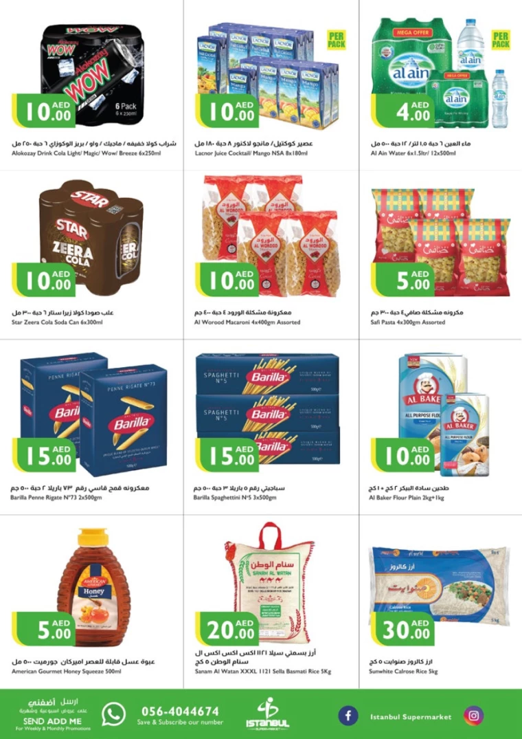 Istanbul-Deals-All-Branches-November-21-2024-4