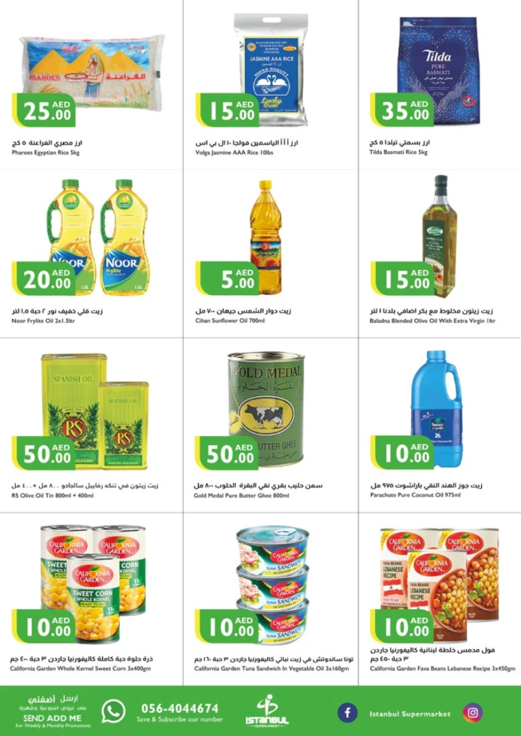 Istanbul-Deals-All-Branches-November-21-2024-5