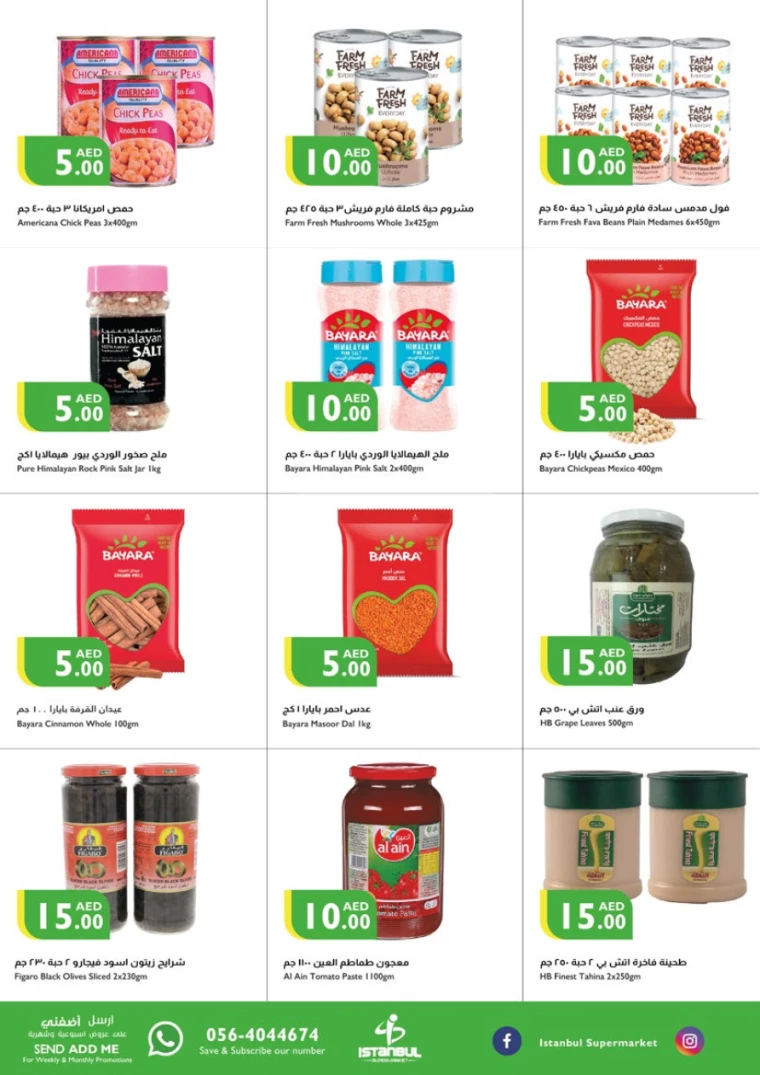 Istanbul-Deals-All-Branches-November-21-2024-6