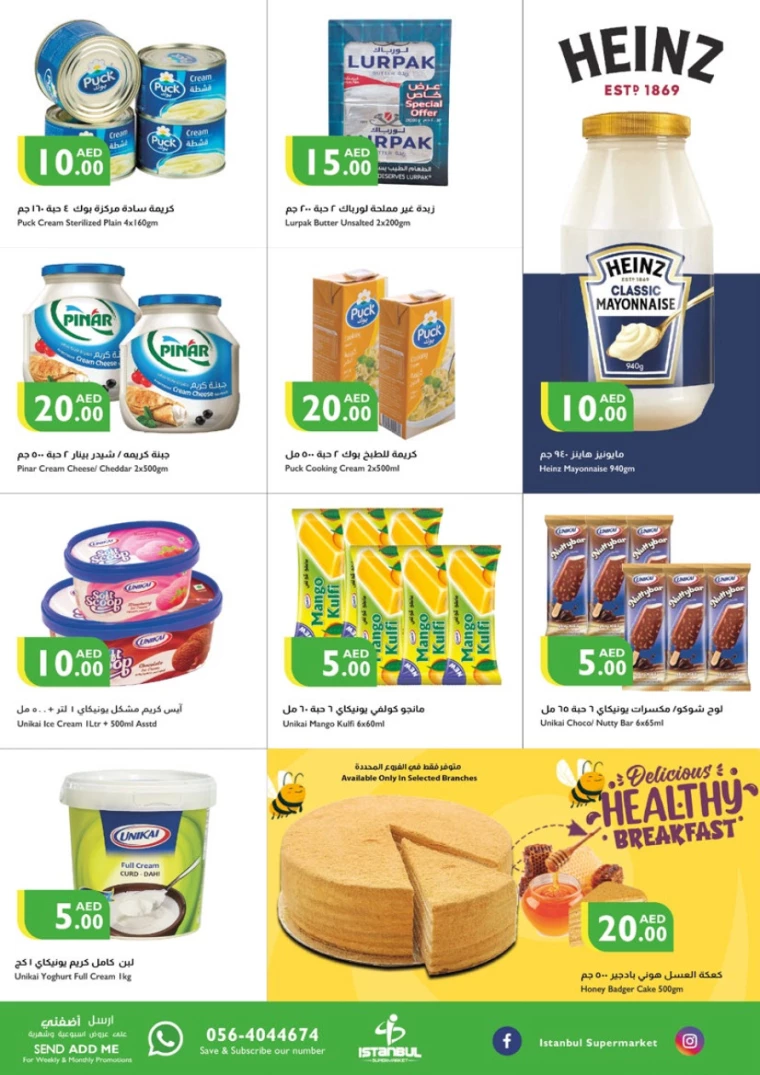 Istanbul-Deals-All-Branches-November-21-2024-7