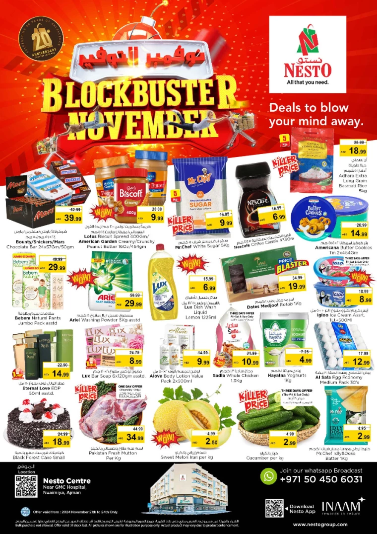 NESTO-Discounts-Al-Nuaimiya-November-21-2024-0