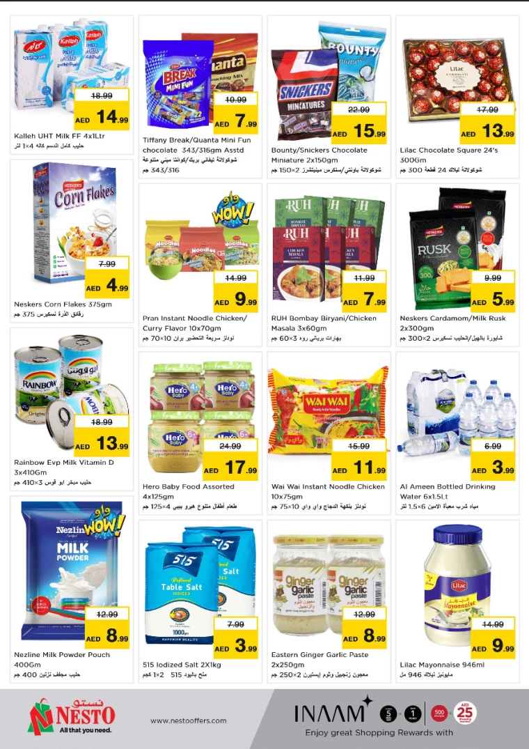 NESTO-Discounts-Al-Nuaimiya-November-21-2024-1