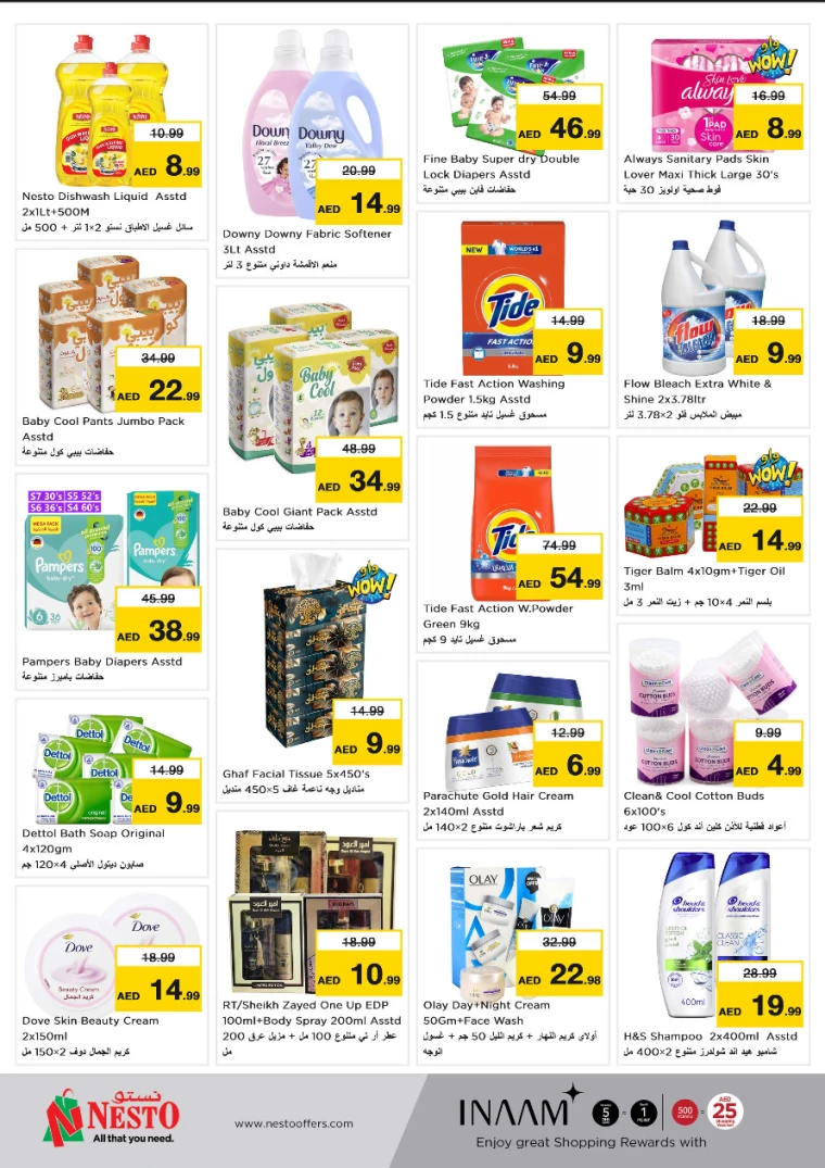 NESTO-Discounts-Al-Nuaimiya-November-21-2024-3