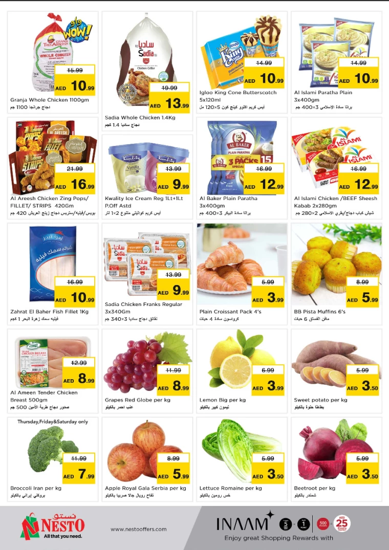 NESTO-Discounts-Al-Nuaimiya-November-21-2024-4