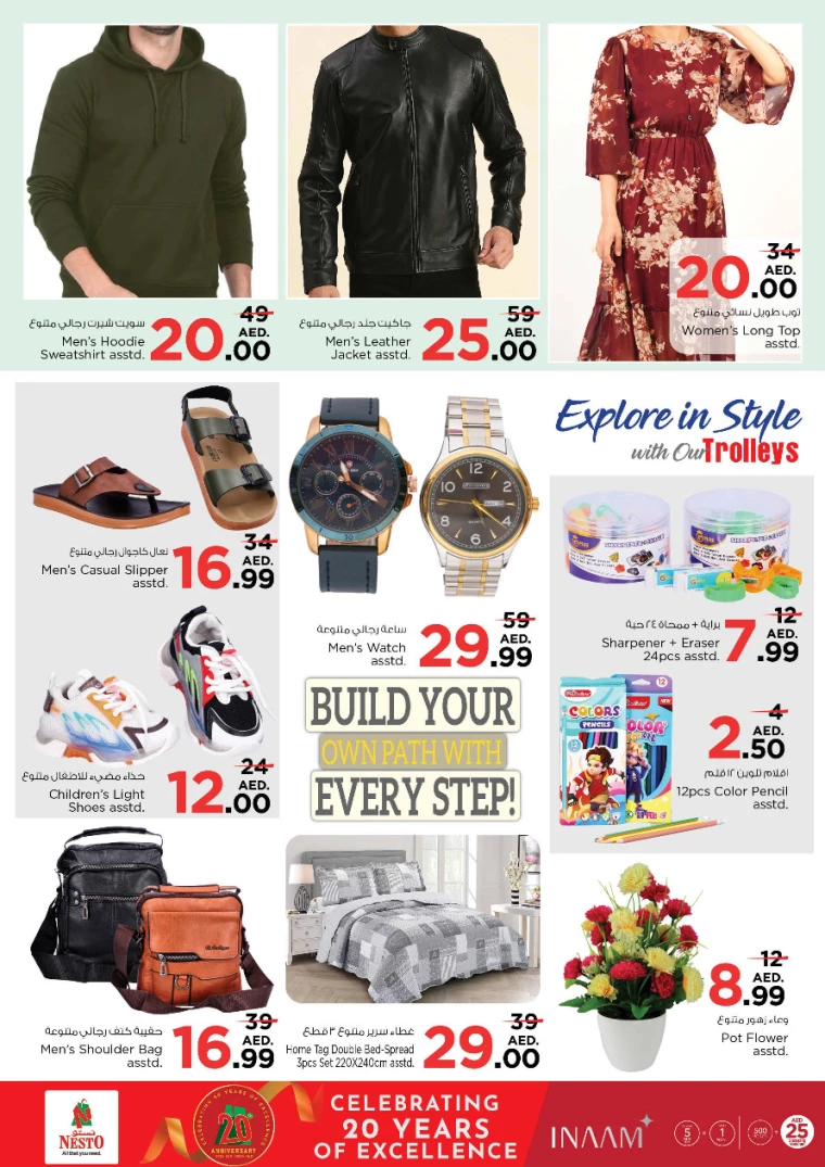 NESTO-Discounts-Al-Nuaimiya-November-21-2024-6