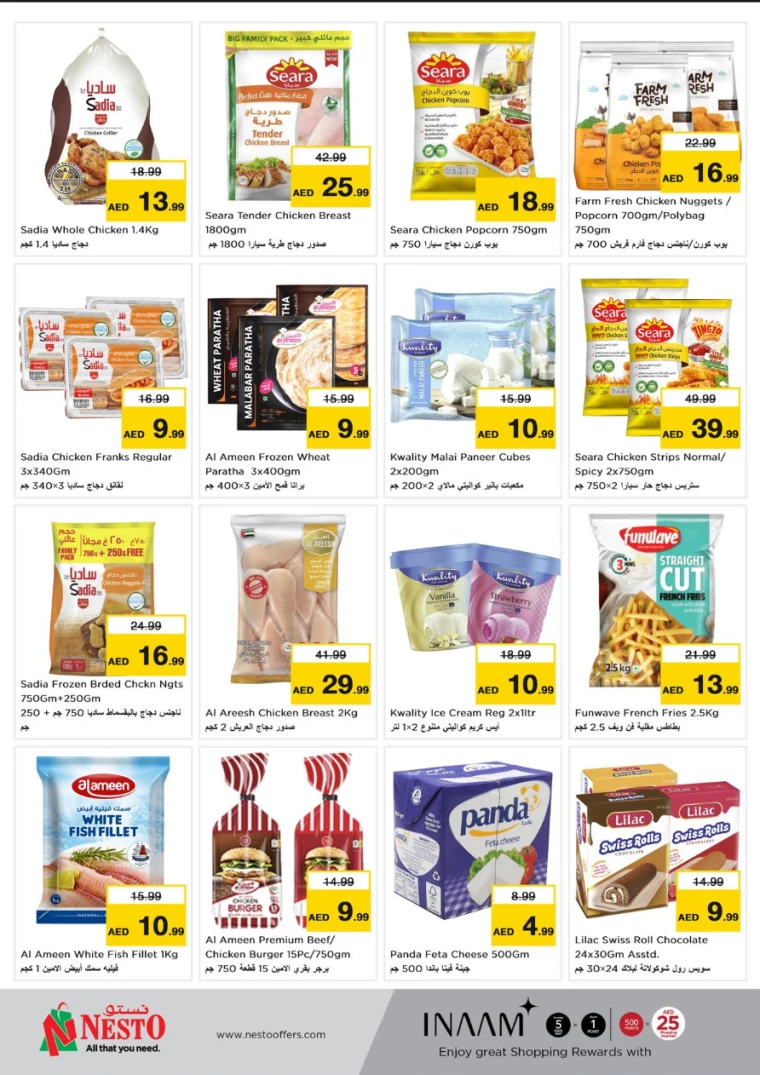 NESTO-Deals-Mishref-November-23-2024-13