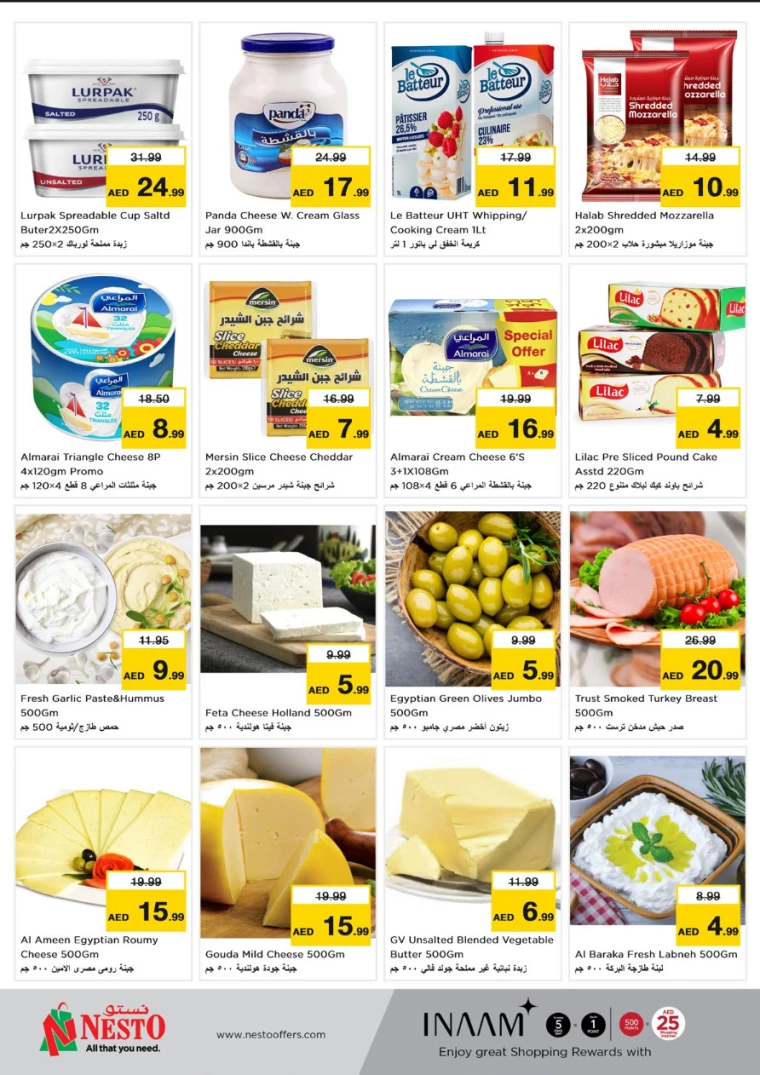 NESTO-Deals-Mishref-November-23-2024-15