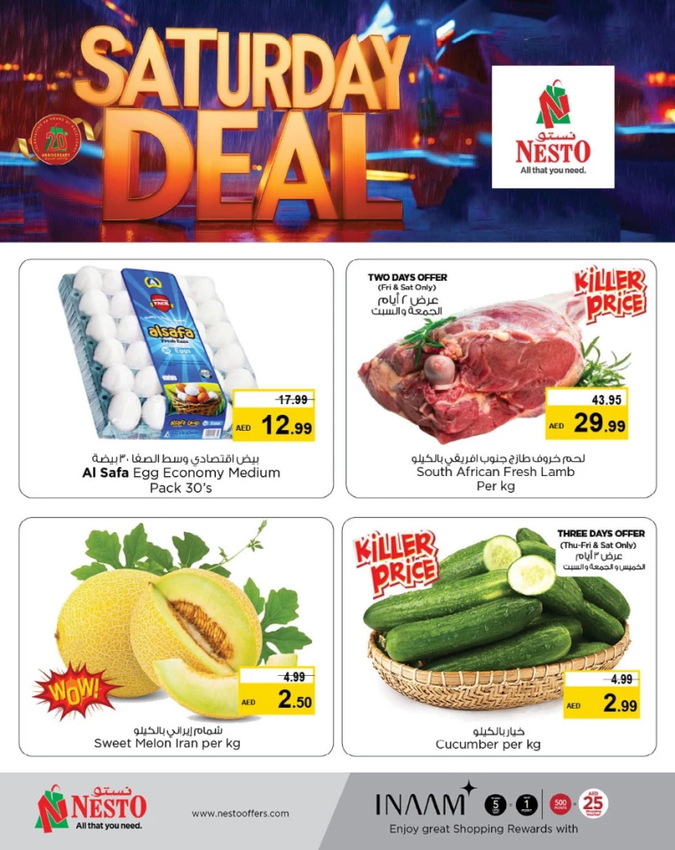 NESTO-Deals-Mishref-November-23-2024-3