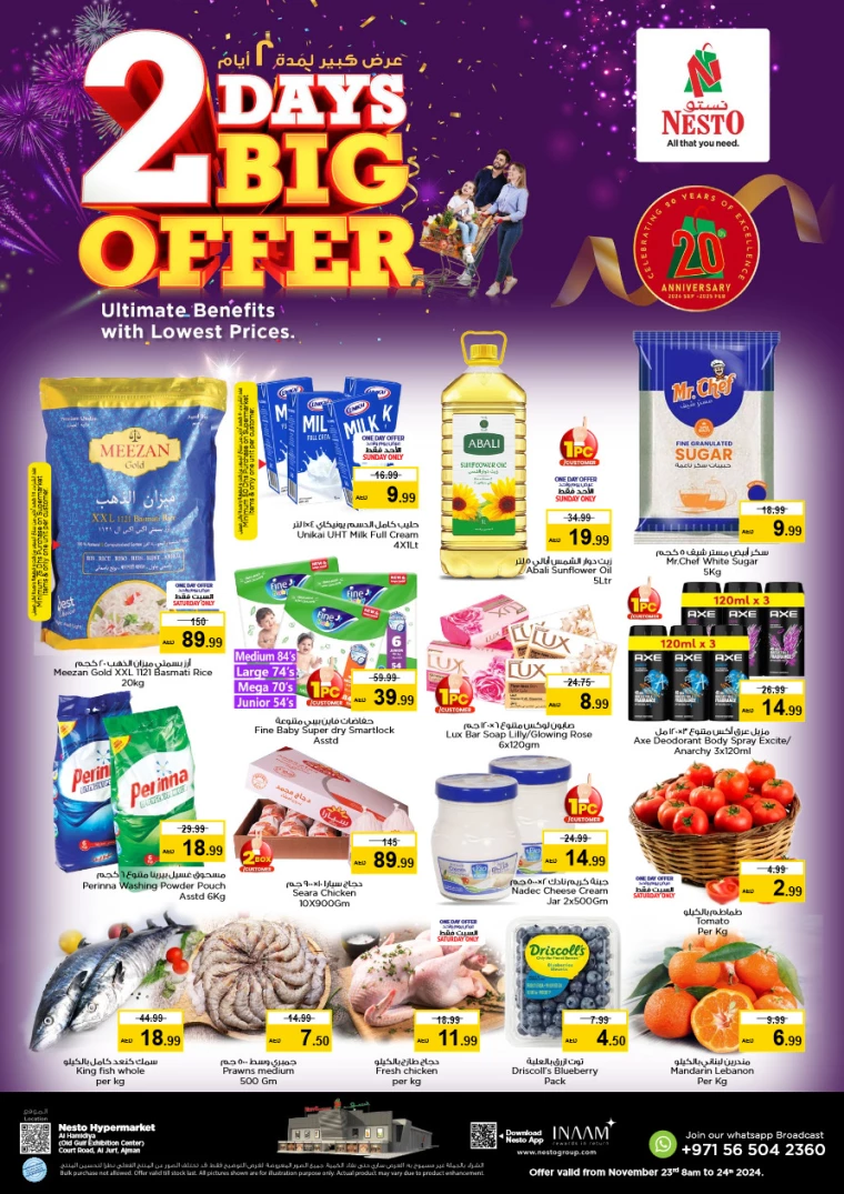 NESTO-Deals-Jurf&New-Industrial-Area-November-23-2024-0