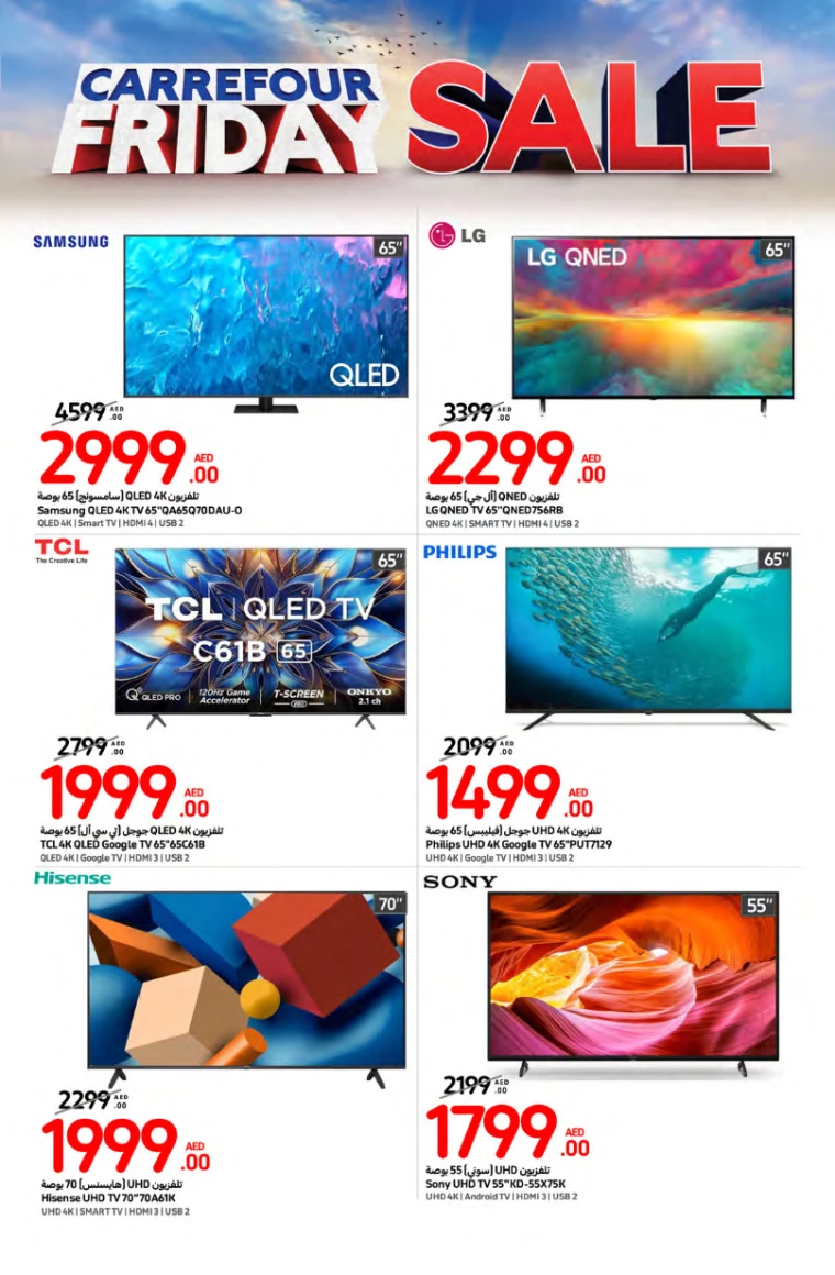 Carrefour-Discounts-All-Branches-November-21-2024-1