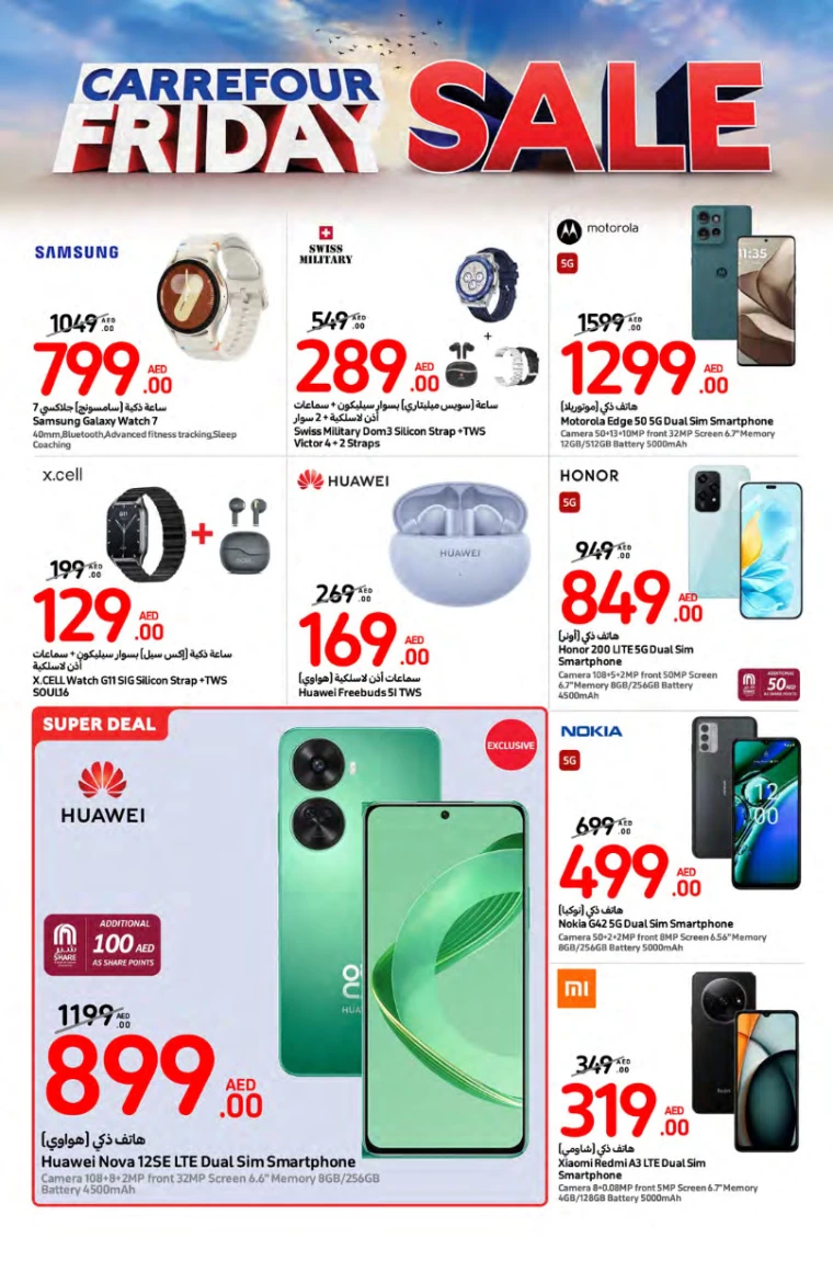 Carrefour-Discounts-All-Branches-November-21-2024-3