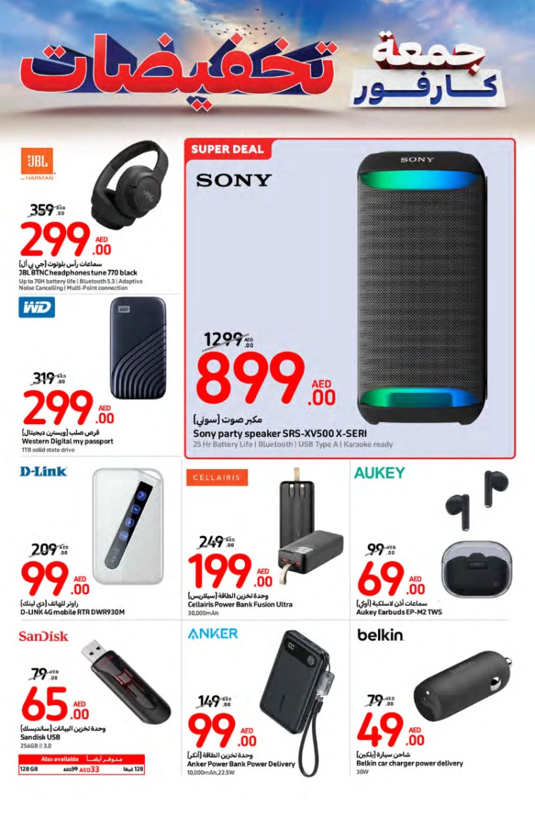 Carrefour-Discounts-All-Branches-November-21-2024-4