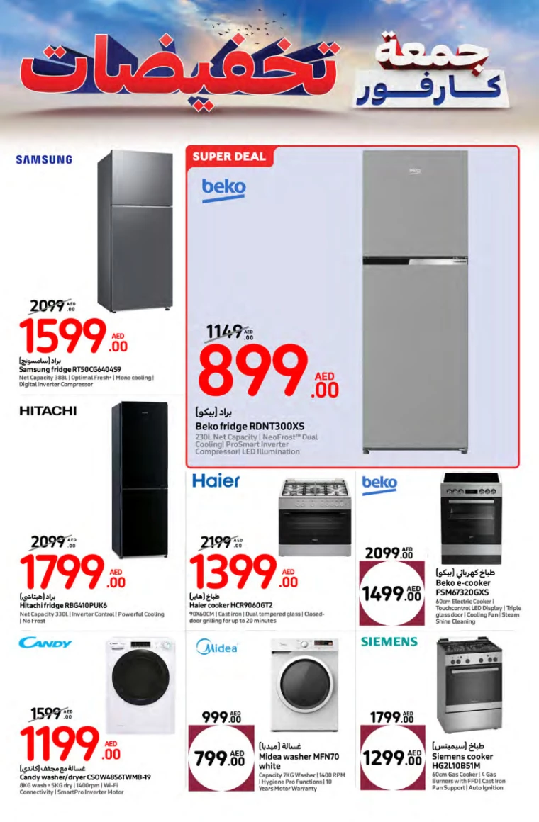 Carrefour-Discounts-All-Branches-November-21-2024-6