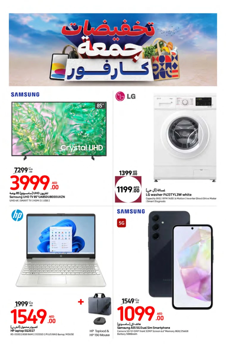 Carrefour-Discounts-All-Branches-November-21-2024-7