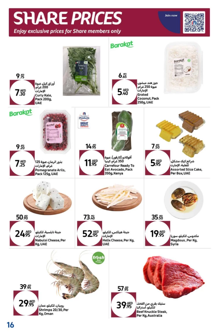 Carrefour-Promotions-All-Branches-November-21-2024-15