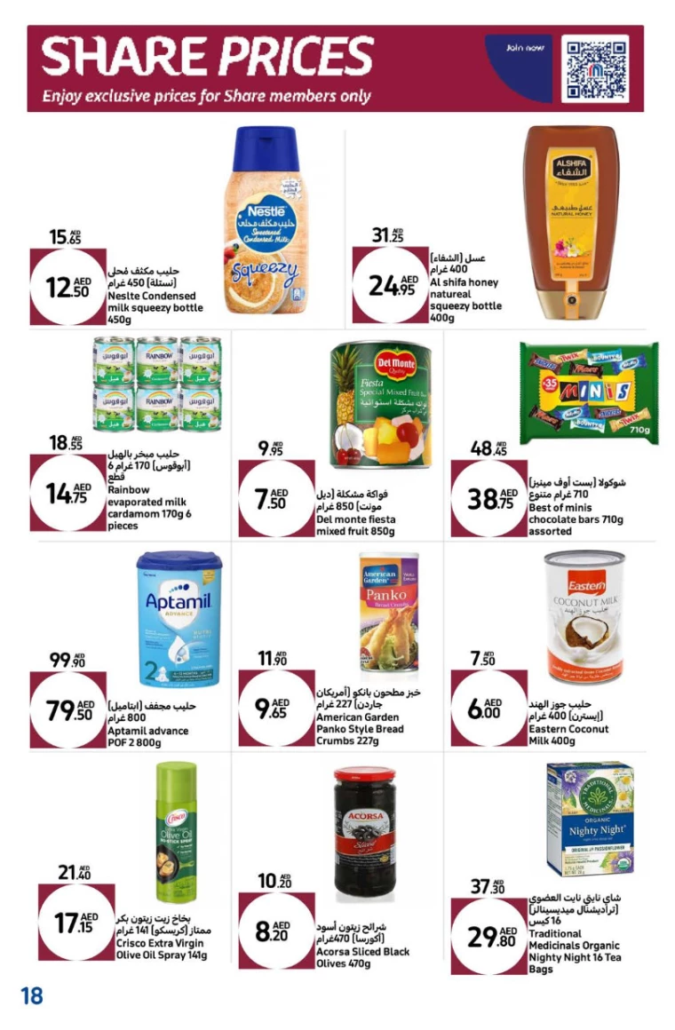 Carrefour-Promotions-All-Branches-November-21-2024-17