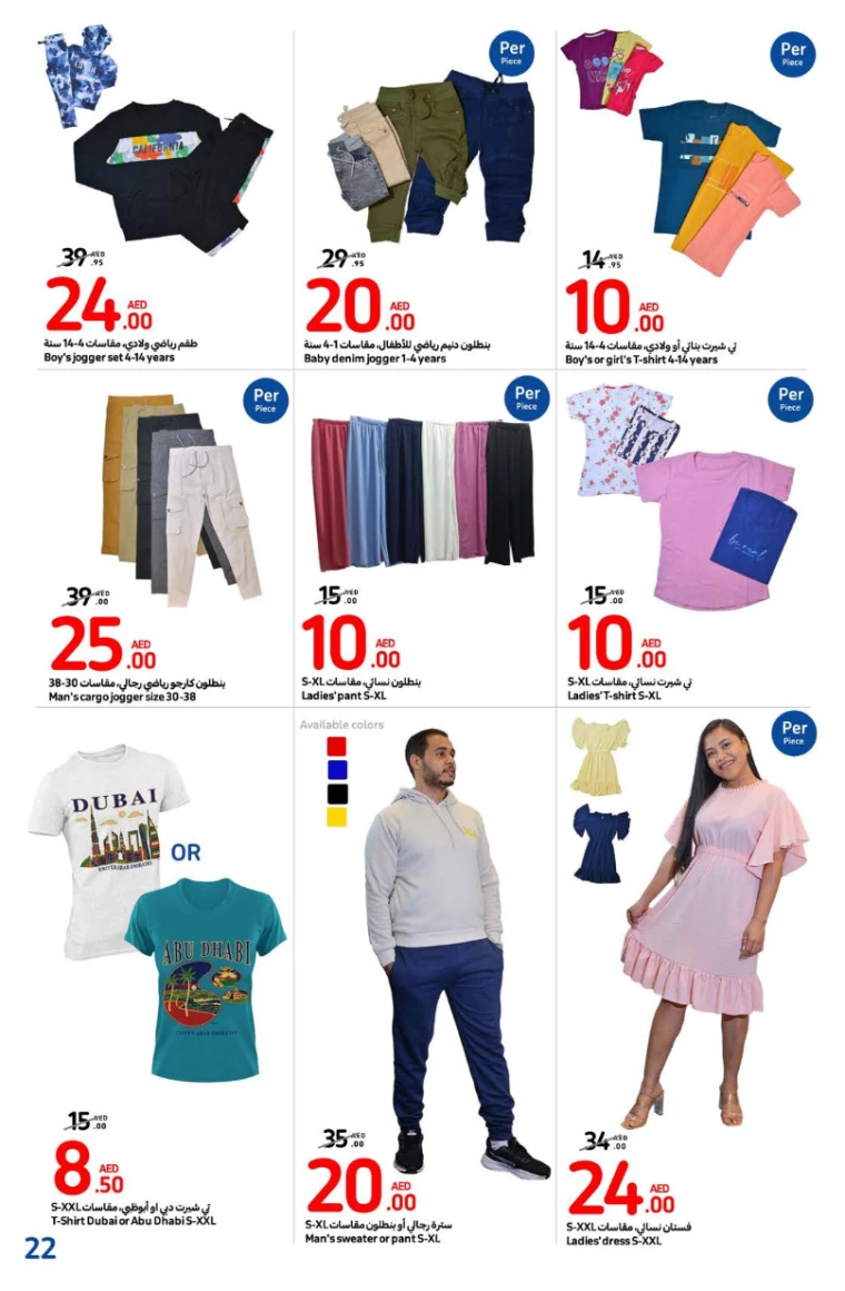 Carrefour-Promotions-All-Branches-November-21-2024-21
