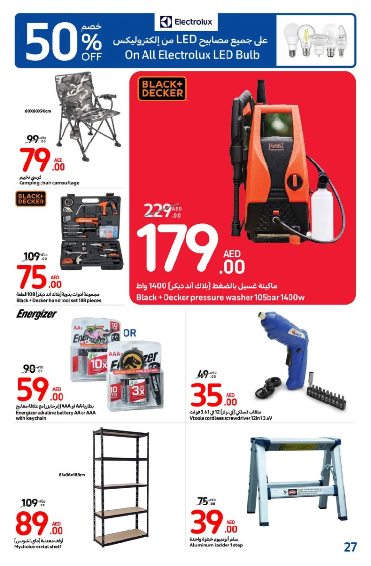 Carrefour-Promotions-All-Branches-November-21-2024-26