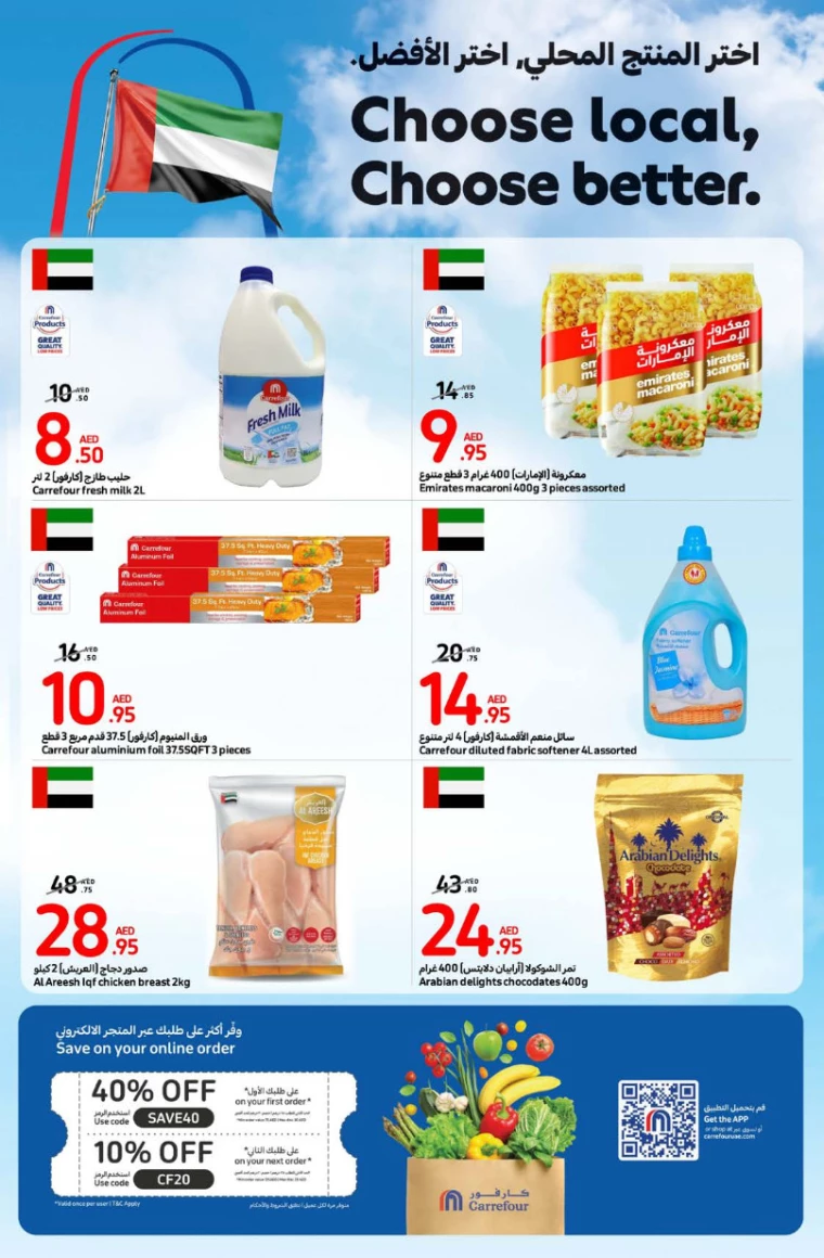 Carrefour-Promotions-All-Branches-November-21-2024-27