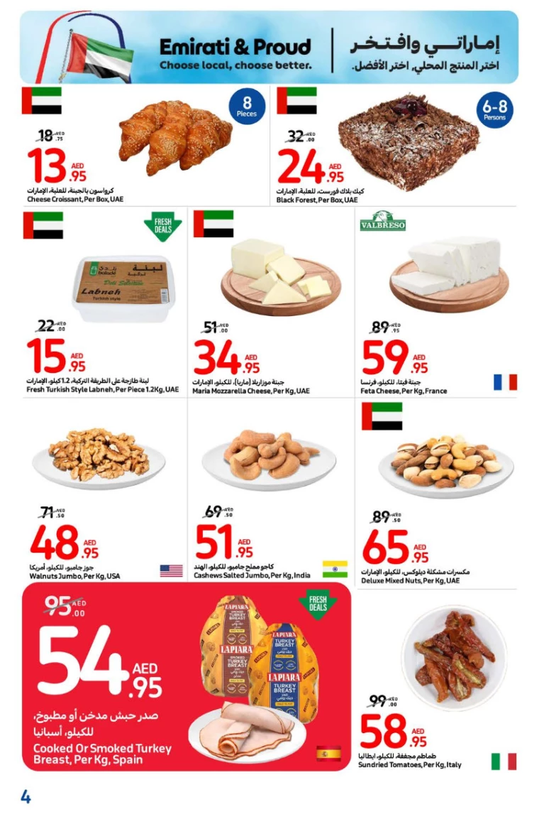 Carrefour-Promotions-All-Branches-November-21-2024-3