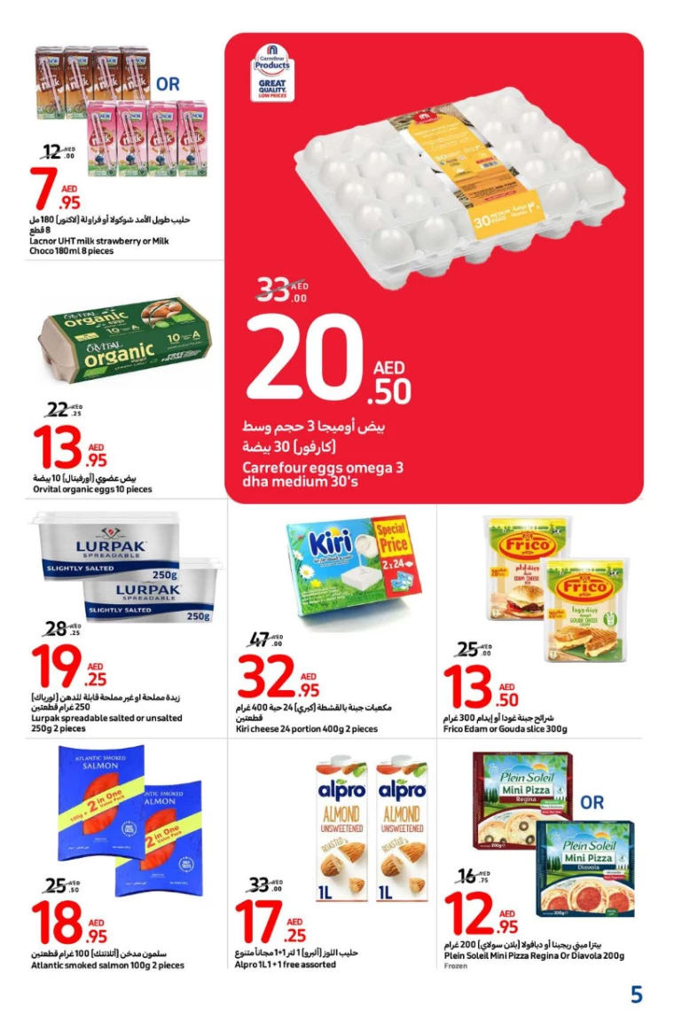 Carrefour-Promotions-All-Branches-November-21-2024-4