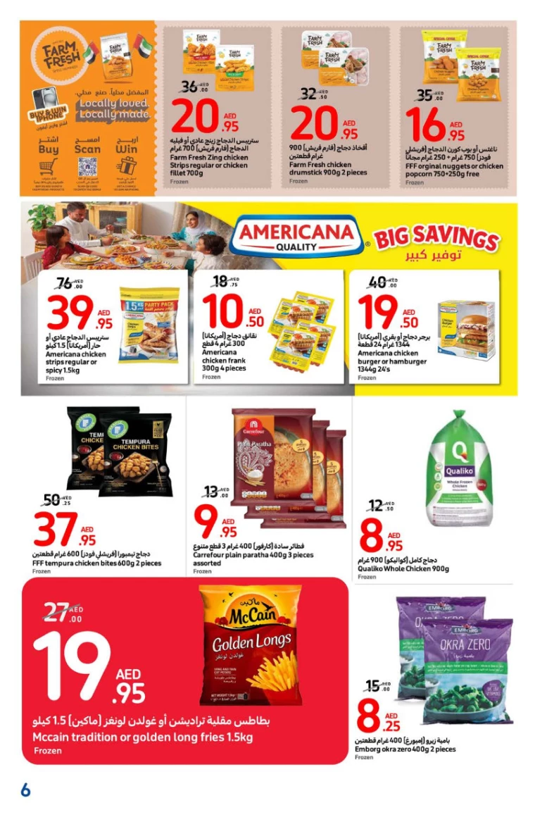 Carrefour-Promotions-All-Branches-November-21-2024-5