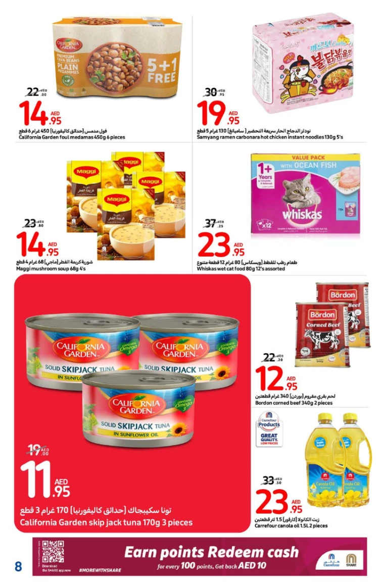 Carrefour-Promotions-All-Branches-November-21-2024-7