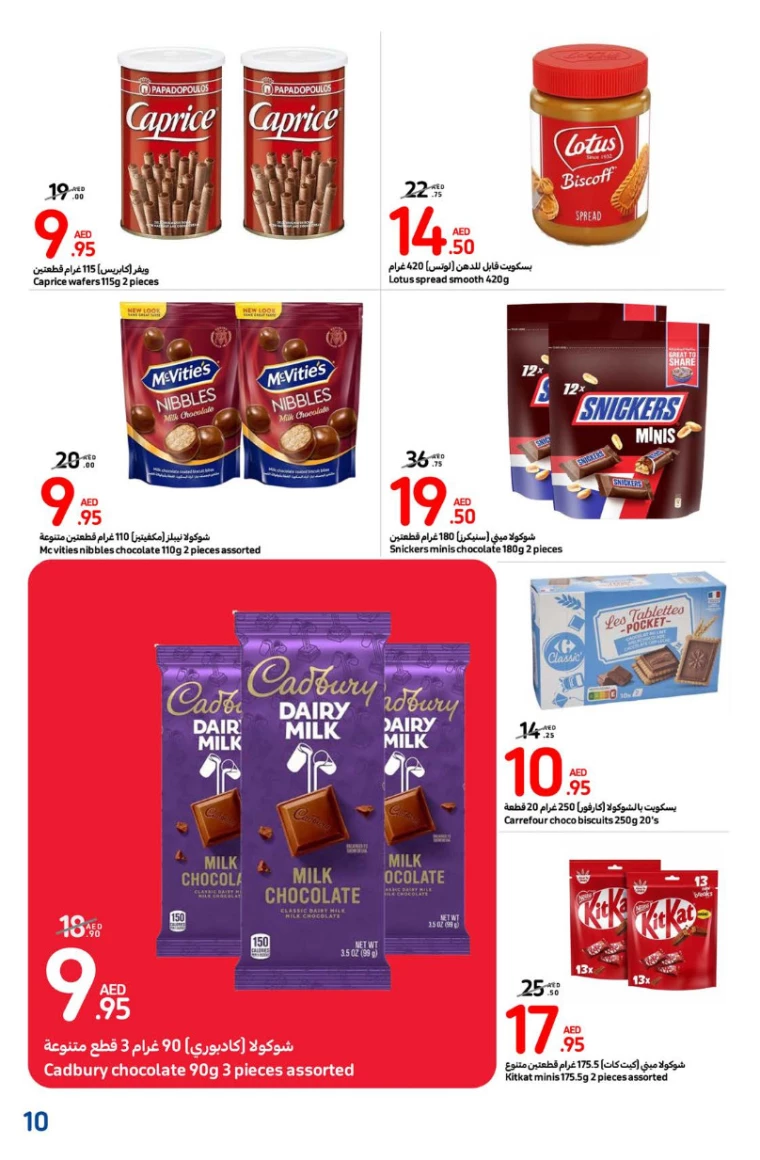 Carrefour-Promotions-All-Branches-November-21-2024-9