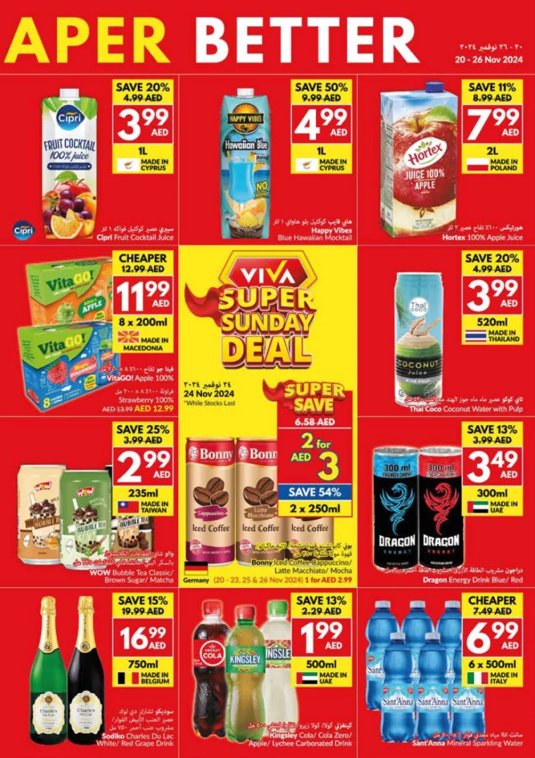 viva-Promotions-All-Branches-November-20-2024-10