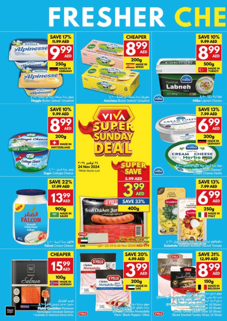 viva-Promotions-All-Branches-November-20-2024-13