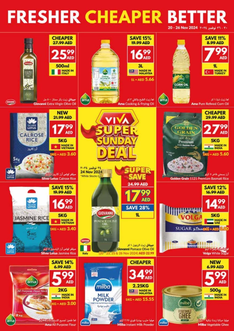 viva-Promotions-All-Branches-November-20-2024-18