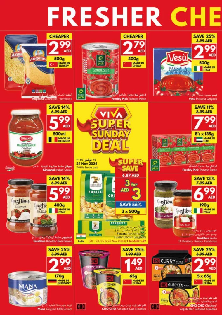 viva-Promotions-All-Branches-November-20-2024-19