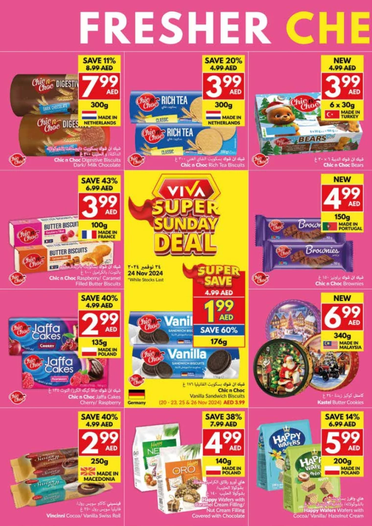 viva-Promotions-All-Branches-November-20-2024-5