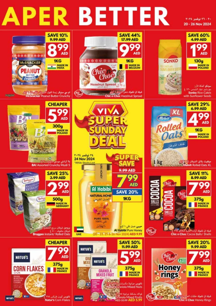 viva-Promotions-All-Branches-November-20-2024-8